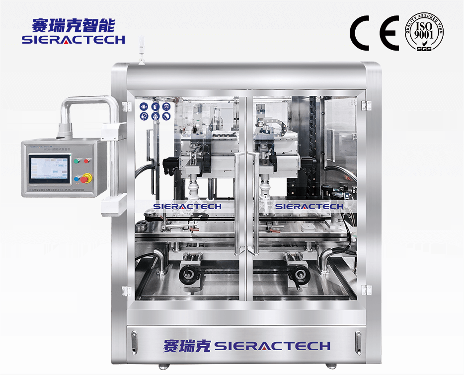 XGC-H2跟蹤式智能旋蓋機